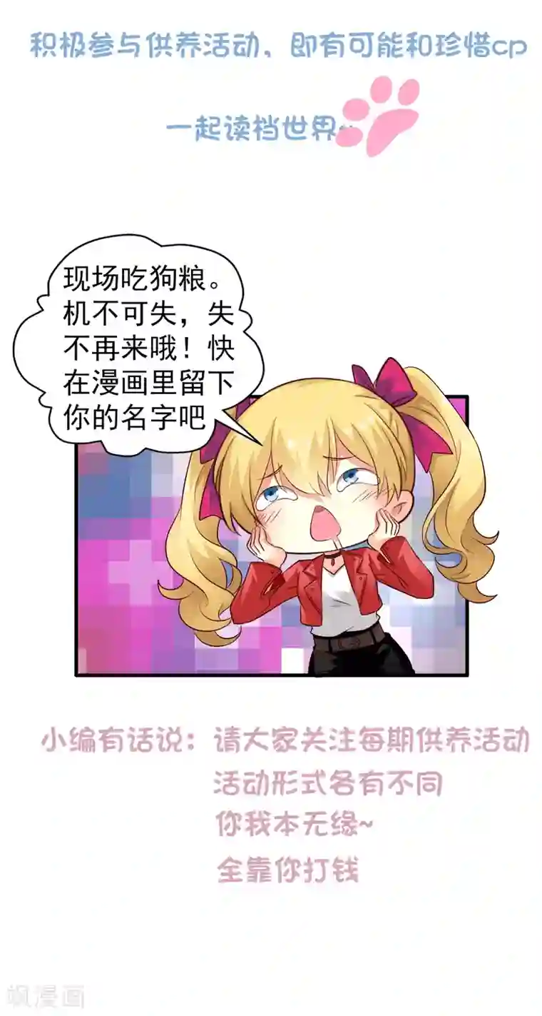 谋心游戏想和剧情角色互动吗？