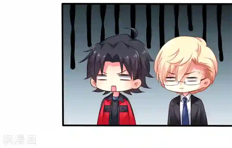 谋心游戏第75话 犀哥喜提尊主夫人头衔一枚