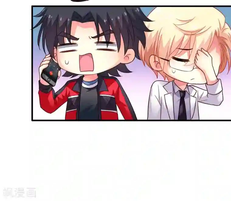 谋心游戏第75话 犀哥喜提尊主夫人头衔一枚