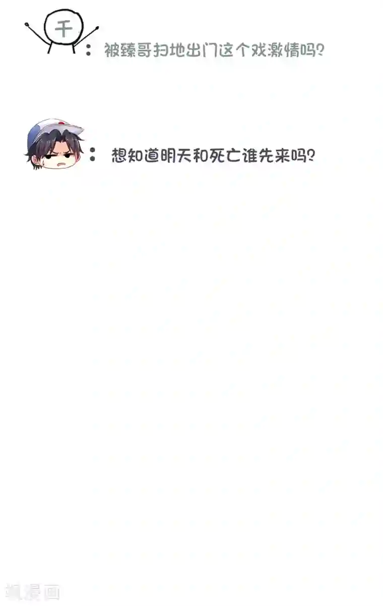 谋心游戏12月上旬送祝福活动名