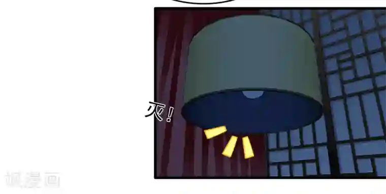 谋心游戏第76话 别墅隔壁住了个变态闺女！！！