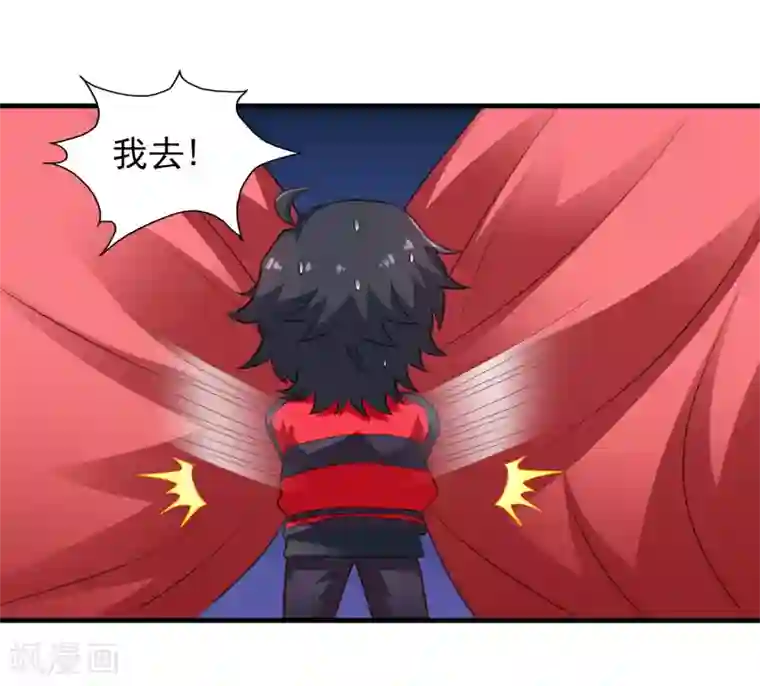 谋心游戏第76话 别墅隔壁住了个变态闺女！！！