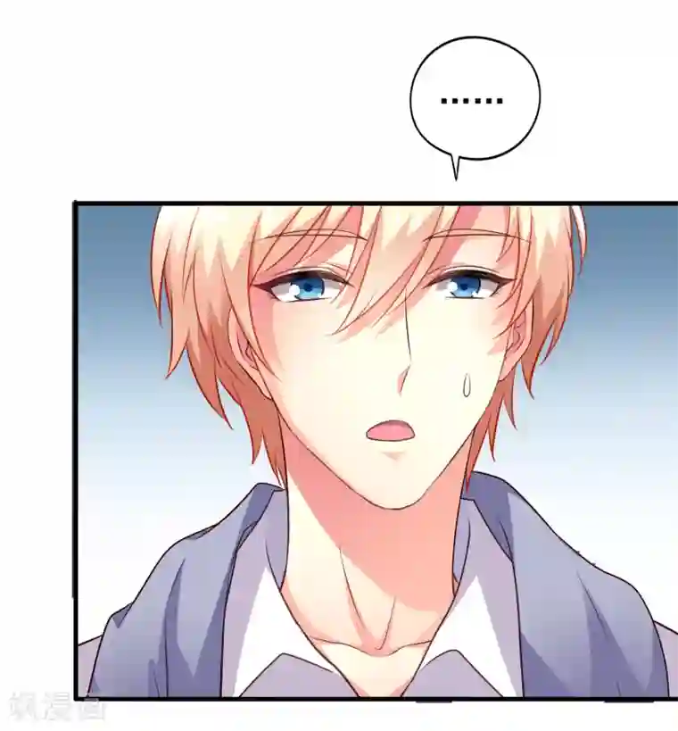 谋心游戏第76话 别墅隔壁住了个变态闺女！！！