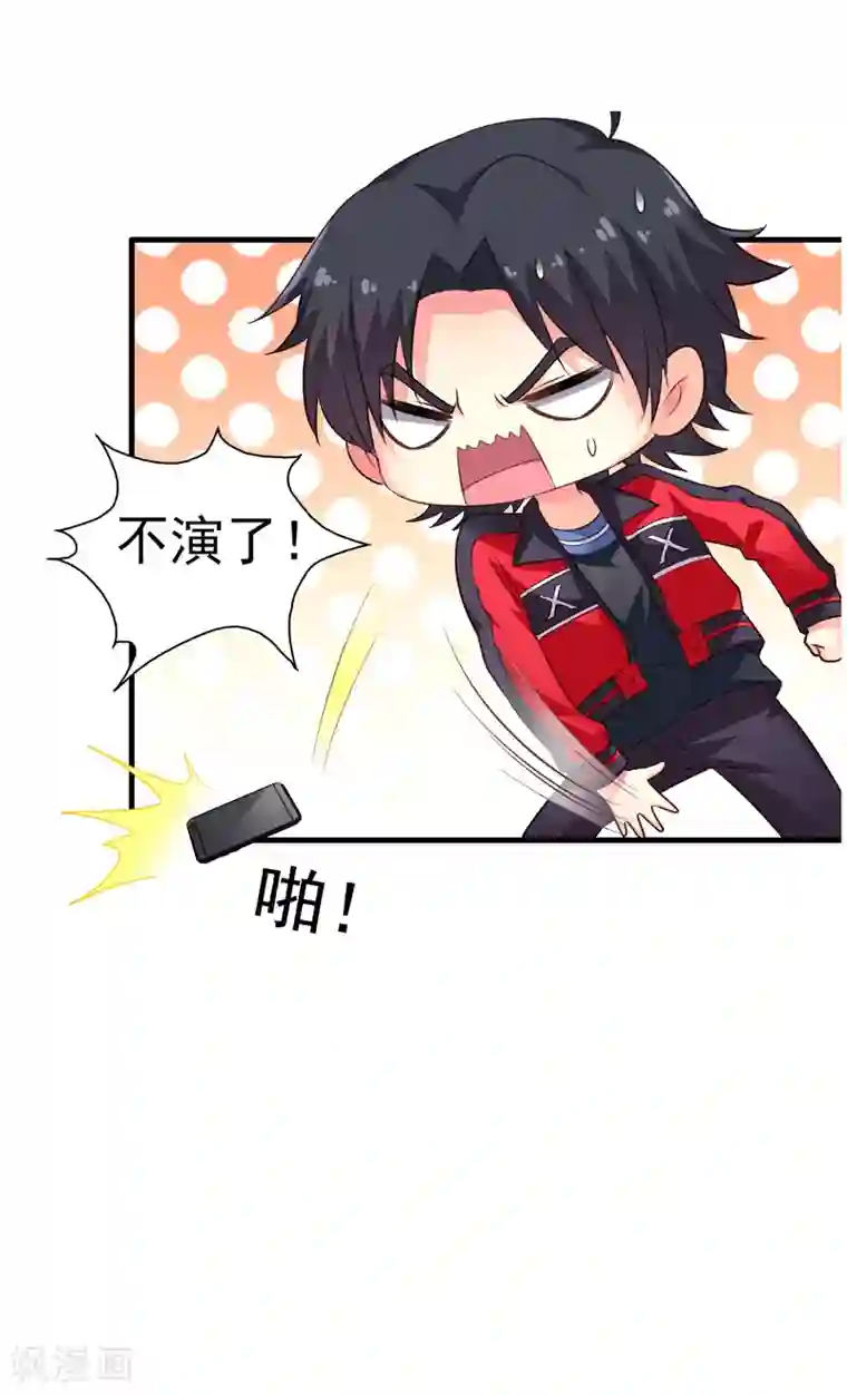 谋心游戏第76话 别墅隔壁住了个变态闺女！！！