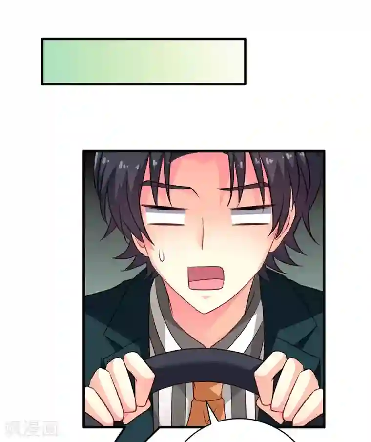 谋心游戏第77话 情敌出现？！