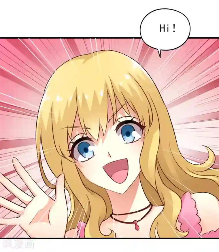 谋心游戏第79话 臻宝你克制一点！