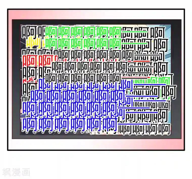 谋心游戏第80话 从第一次见面开始我就在算计你