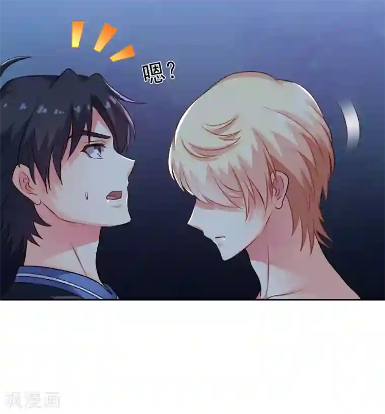 谋心游戏第80话 从第一次见面开始我就在算计你