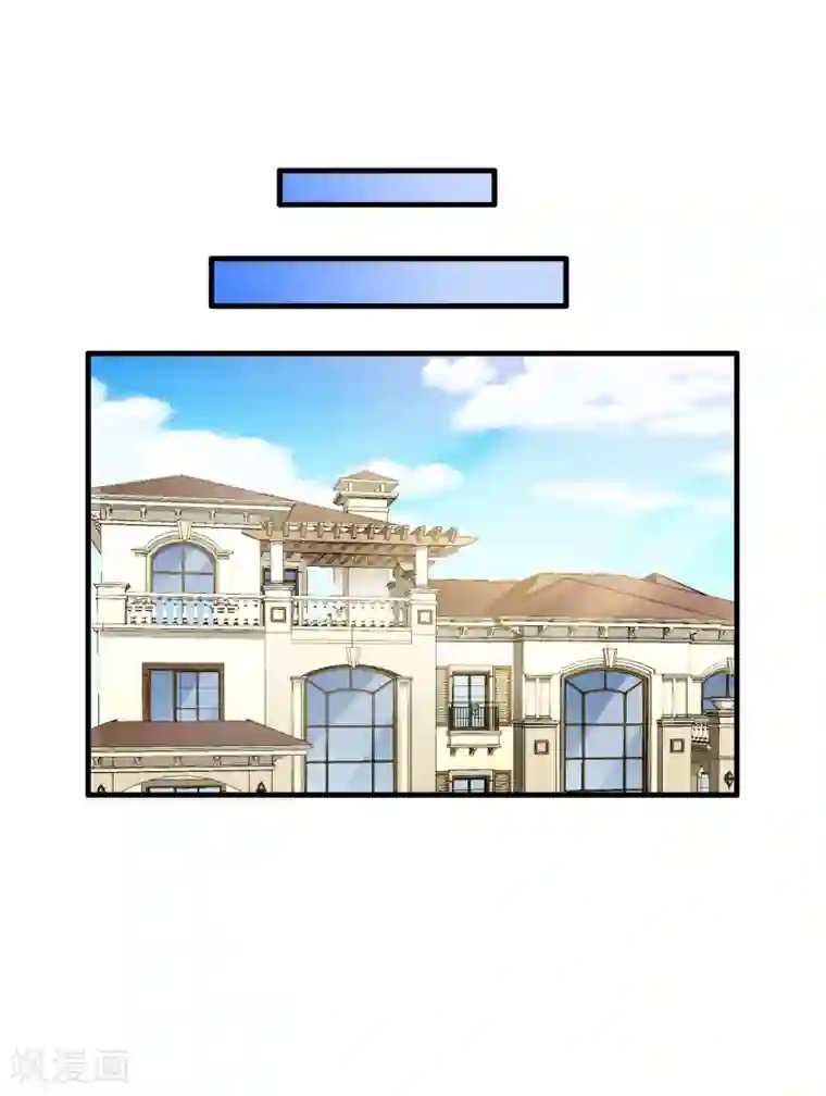 谋心游戏第80话 从第一次见面开始我就在算计你