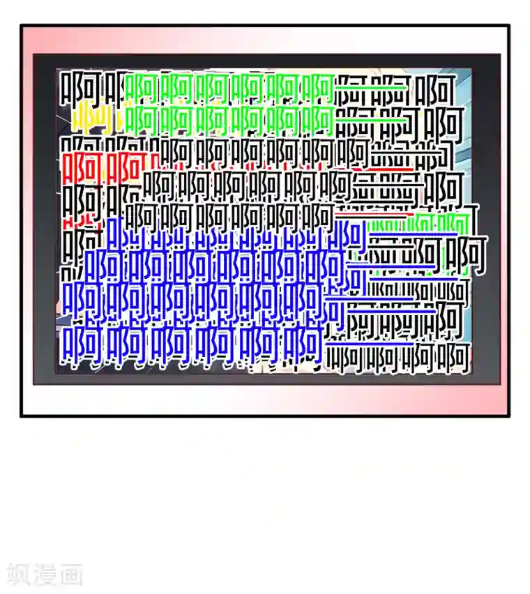 谋心游戏第81话 聂氏开屏十八式