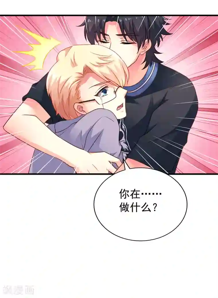 谋心游戏第81话 聂氏开屏十八式