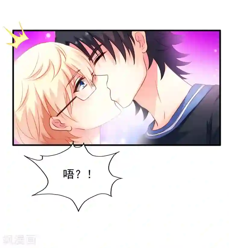 谋心游戏第81话 聂氏开屏十八式