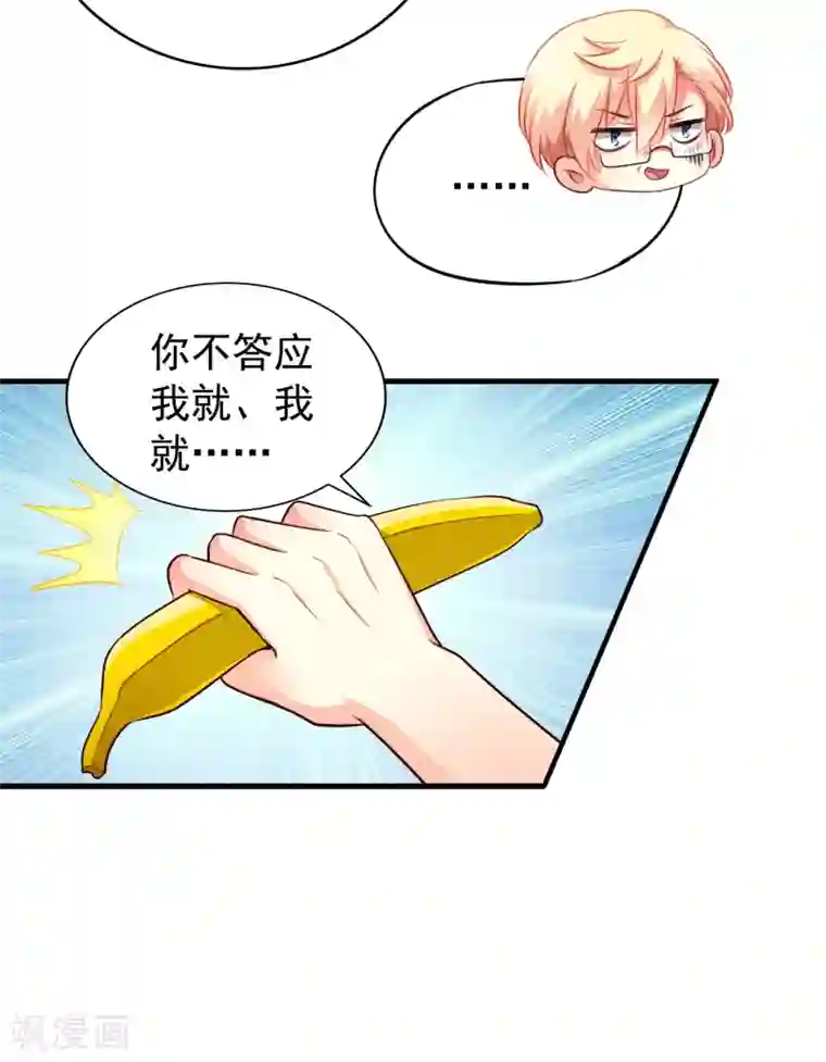 谋心游戏第81话 聂氏开屏十八式