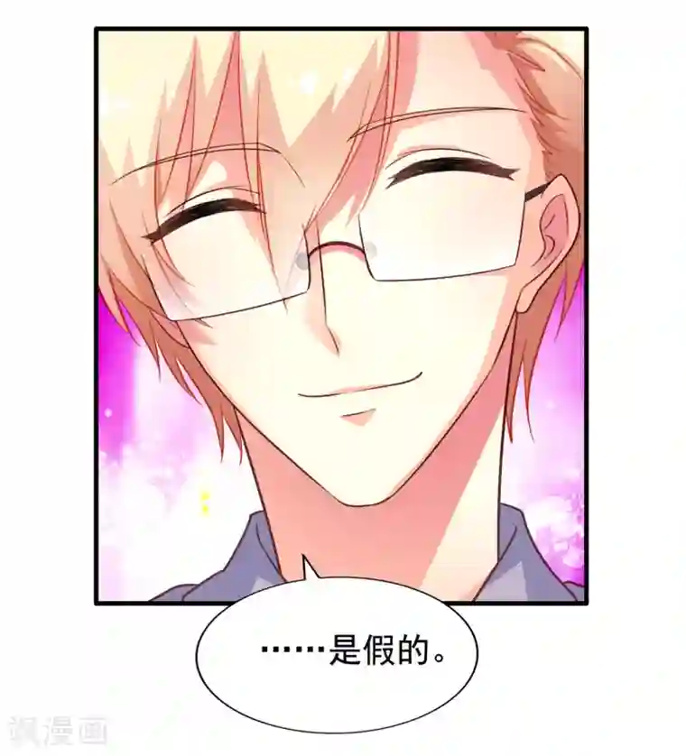 谋心游戏第81话 聂氏开屏十八式