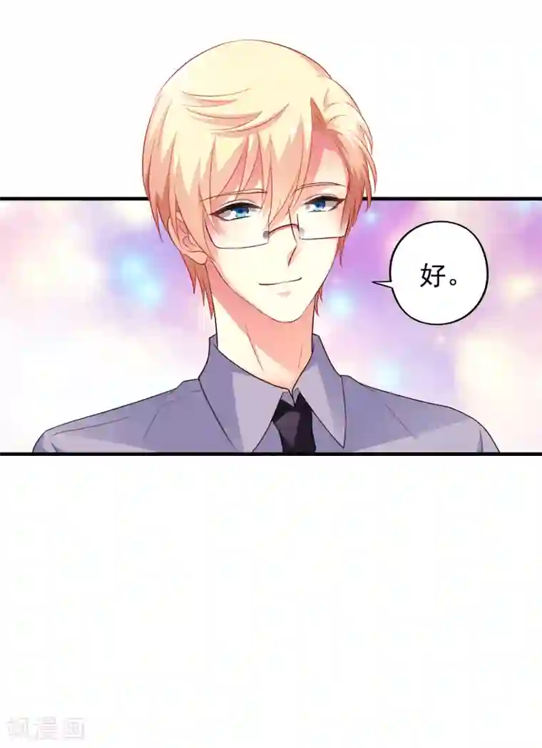 谋心游戏第81话 聂氏开屏十八式