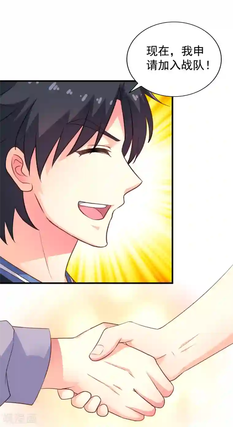 谋心游戏第82话 生儿生女都一样