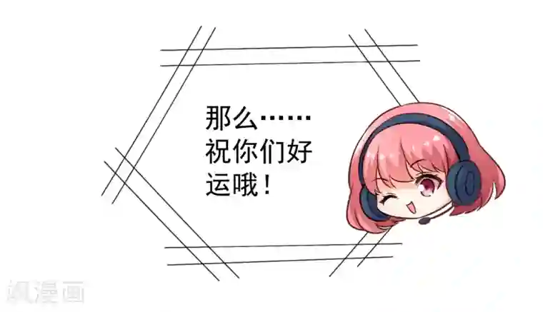 谋心游戏第82话 生儿生女都一样