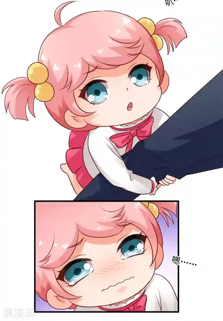 谋心游戏第83话 在线求催奶