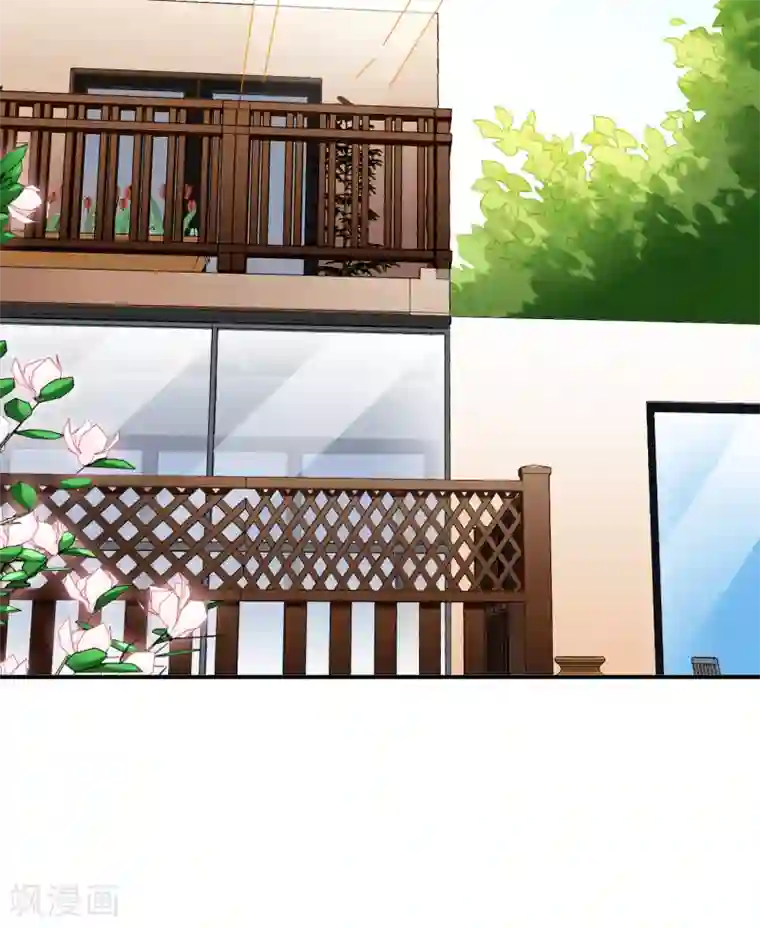 谋心游戏第83话 在线求催奶