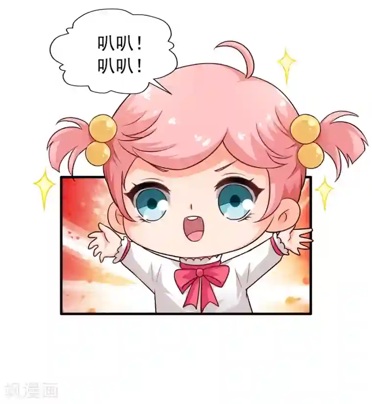 谋心游戏第83话 在线求催奶