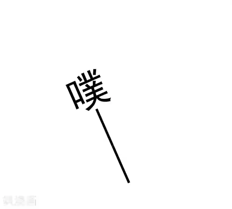 谋心游戏第83话 在线求催奶