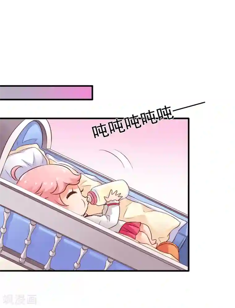 谋心游戏第83话 在线求催奶