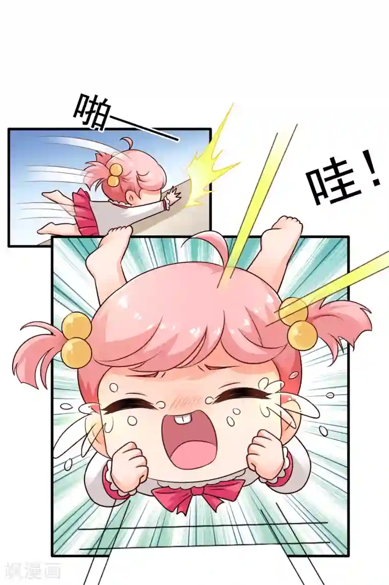 谋心游戏第83话 在线求催奶