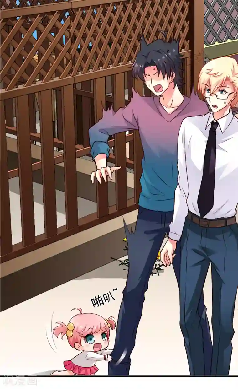 谋心游戏第83话 在线求催奶