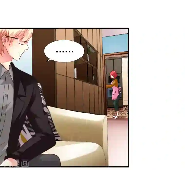 谋心游戏第85话 为了林臻我们对决吧！