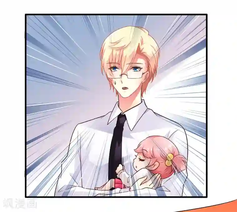 谋心游戏第85话 为了林臻我们对决吧！