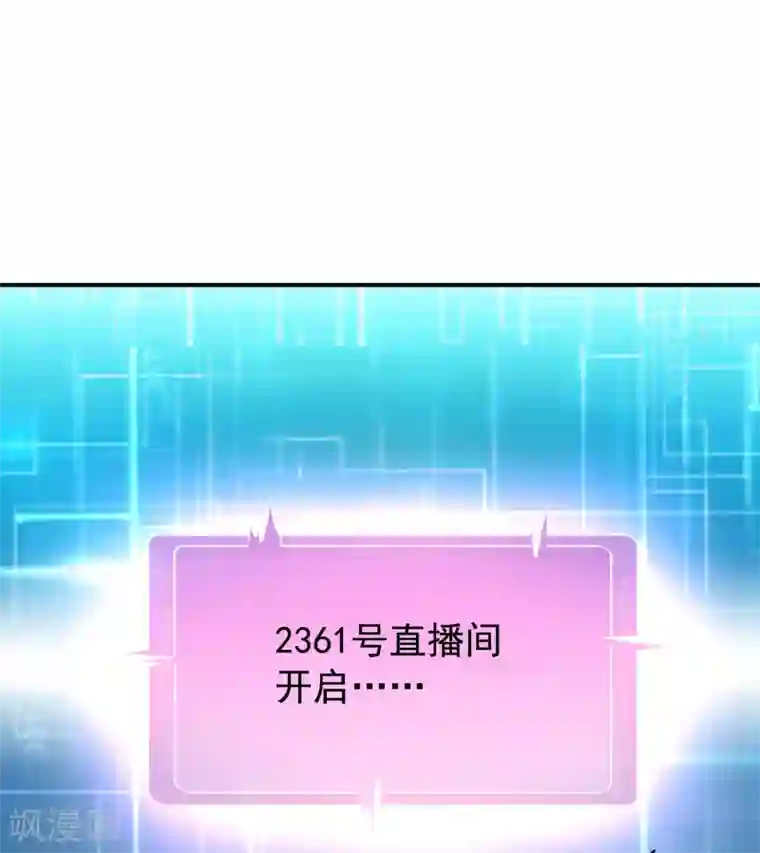 谋心游戏第85话 为了林臻我们对决吧！