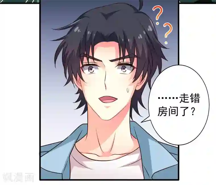 谋心游戏第85话 为了林臻我们对决吧！