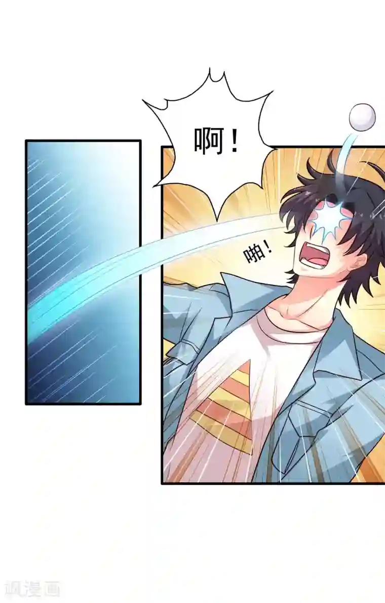 谋心游戏第85话 为了林臻我们对决吧！