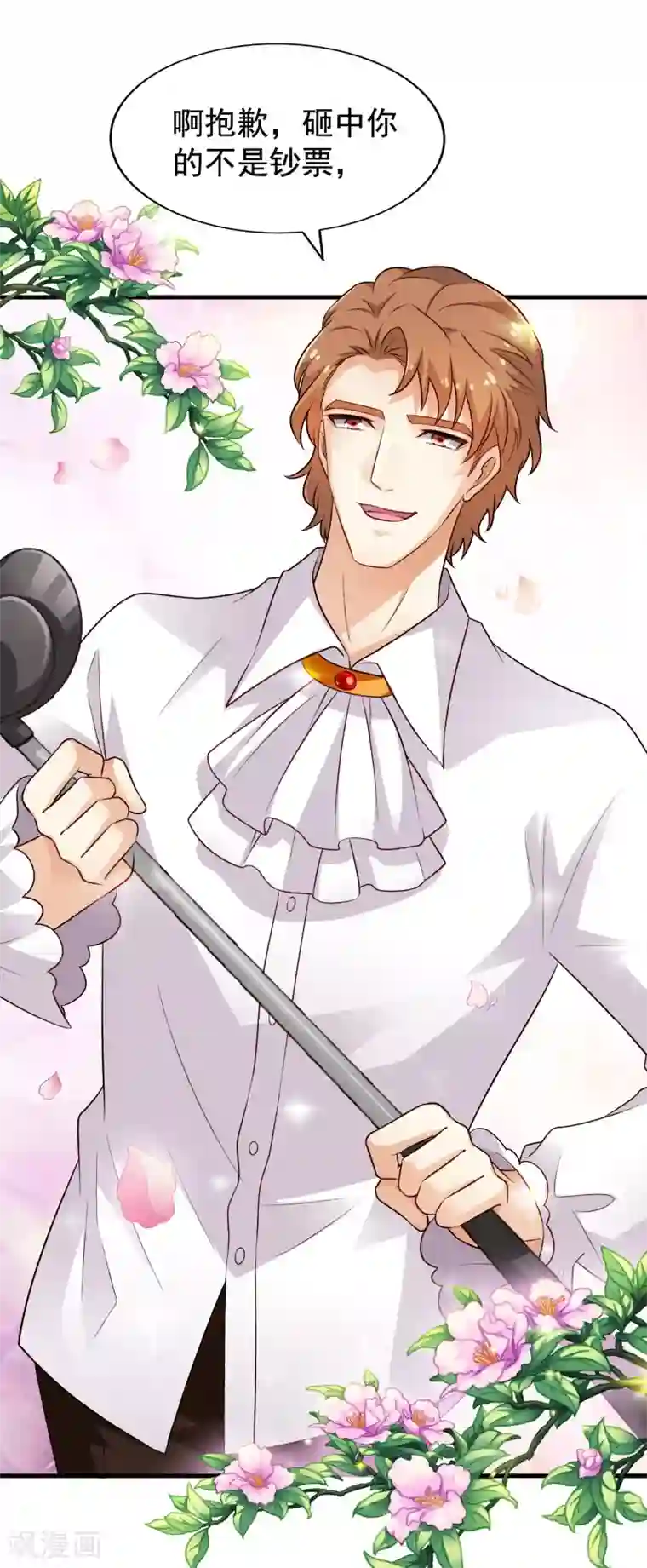 谋心游戏第85话 为了林臻我们对决吧！