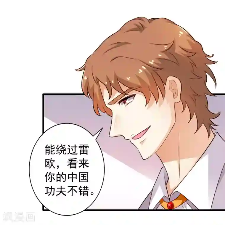 谋心游戏第85话 为了林臻我们对决吧！