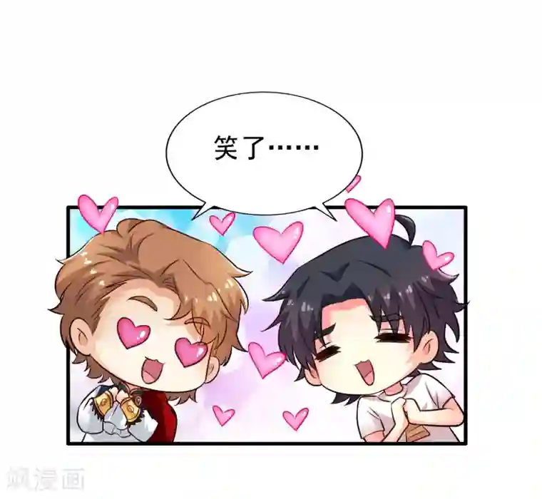 谋心游戏第86话 追林美人的正确姿势！