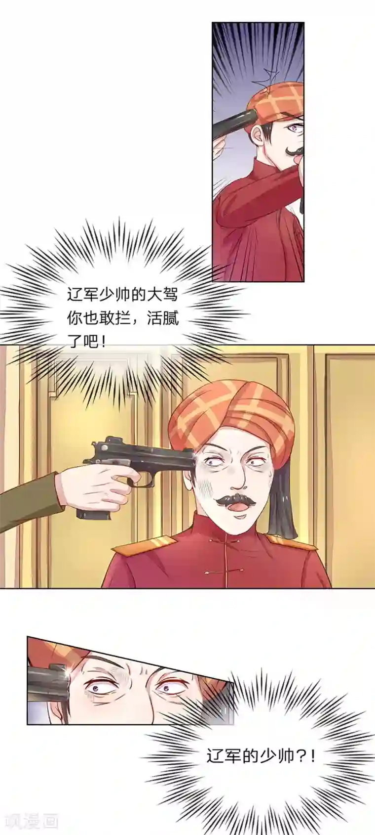 lol伊芙琳h性奴重置版第1-4话 我怎么这么衰