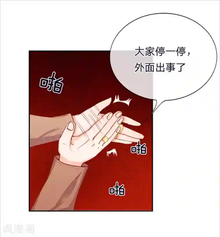 我的总裁就是这么萌重置版第1-4话 我怎么这么衰