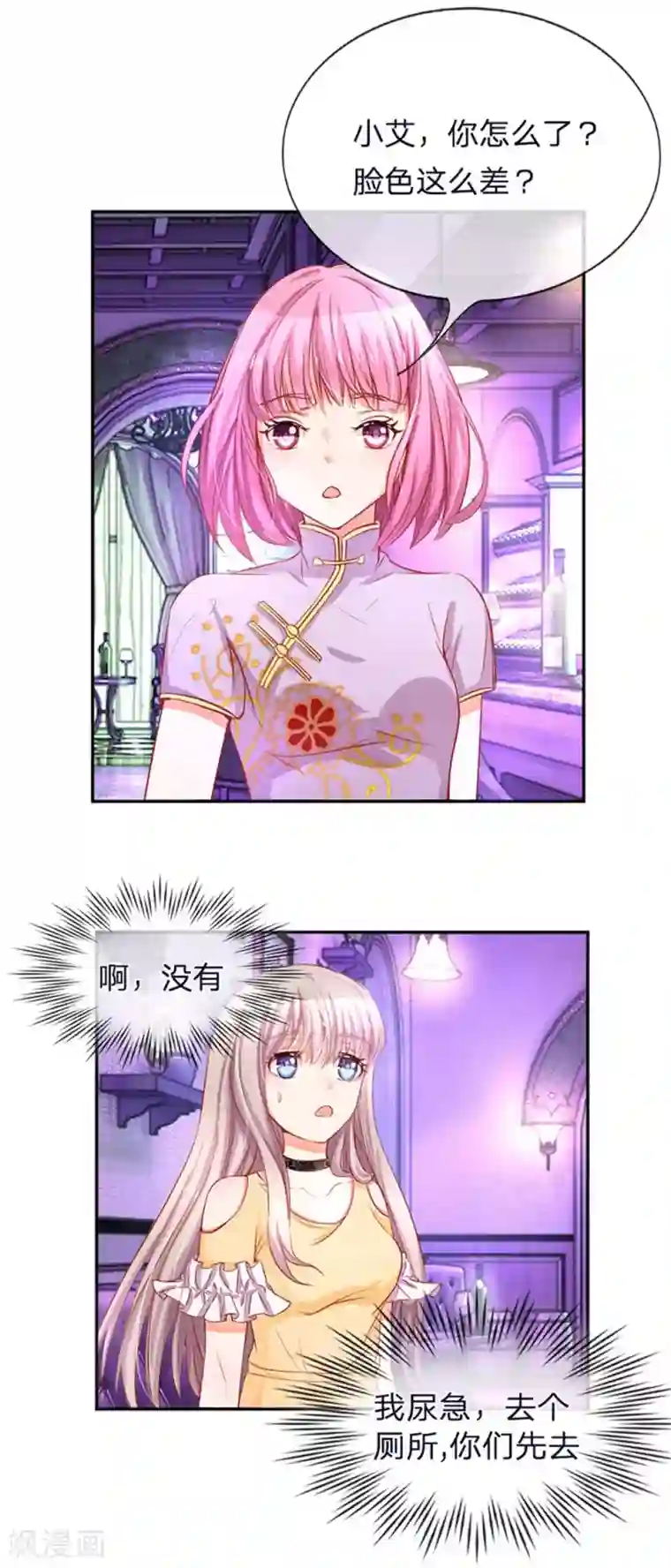 lol伊芙琳h性奴重置版第1-4话 我怎么这么衰