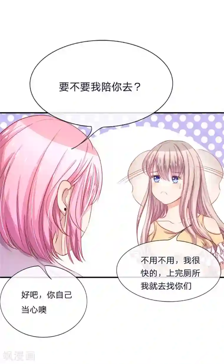 lol伊芙琳h性奴重置版第1-4话 我怎么这么衰