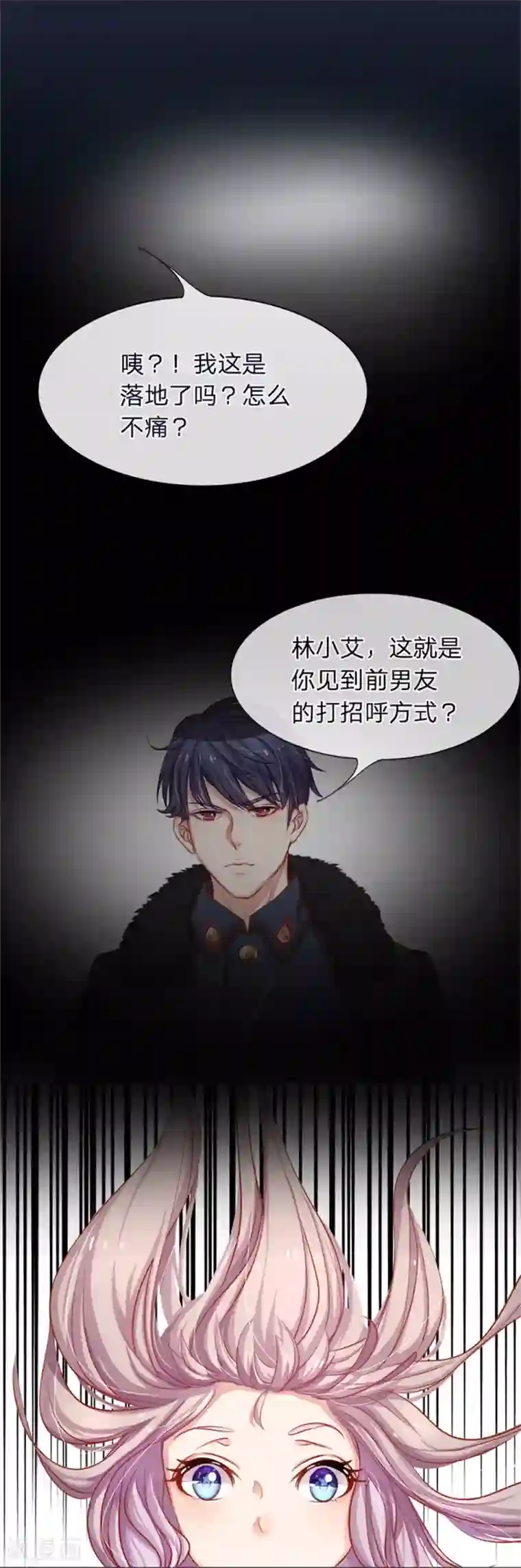 lol伊芙琳h性奴重置版第1-4话 我怎么这么衰