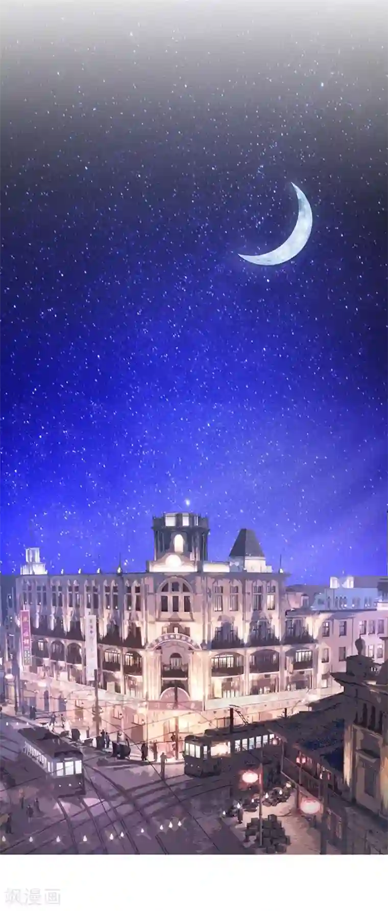 我的总裁就是这么萌重置版第1-4话 我怎么这么衰