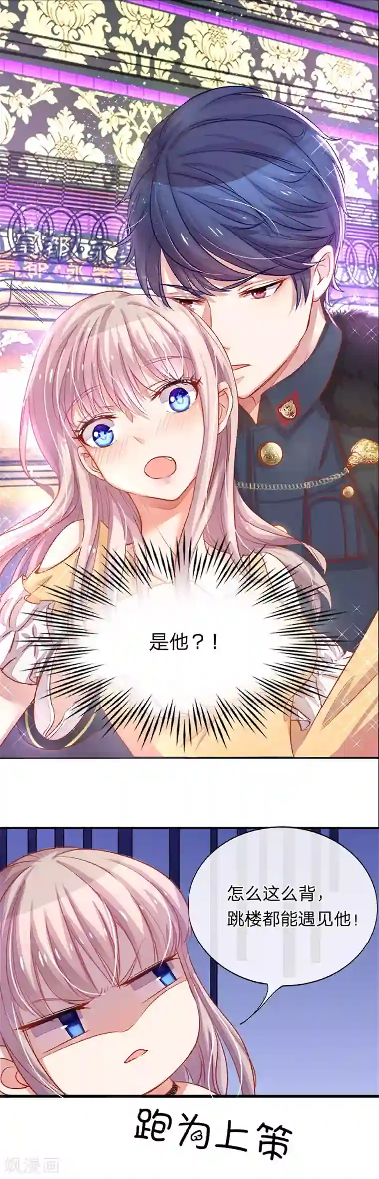 lol伊芙琳h性奴重置版第1-4话 我怎么这么衰