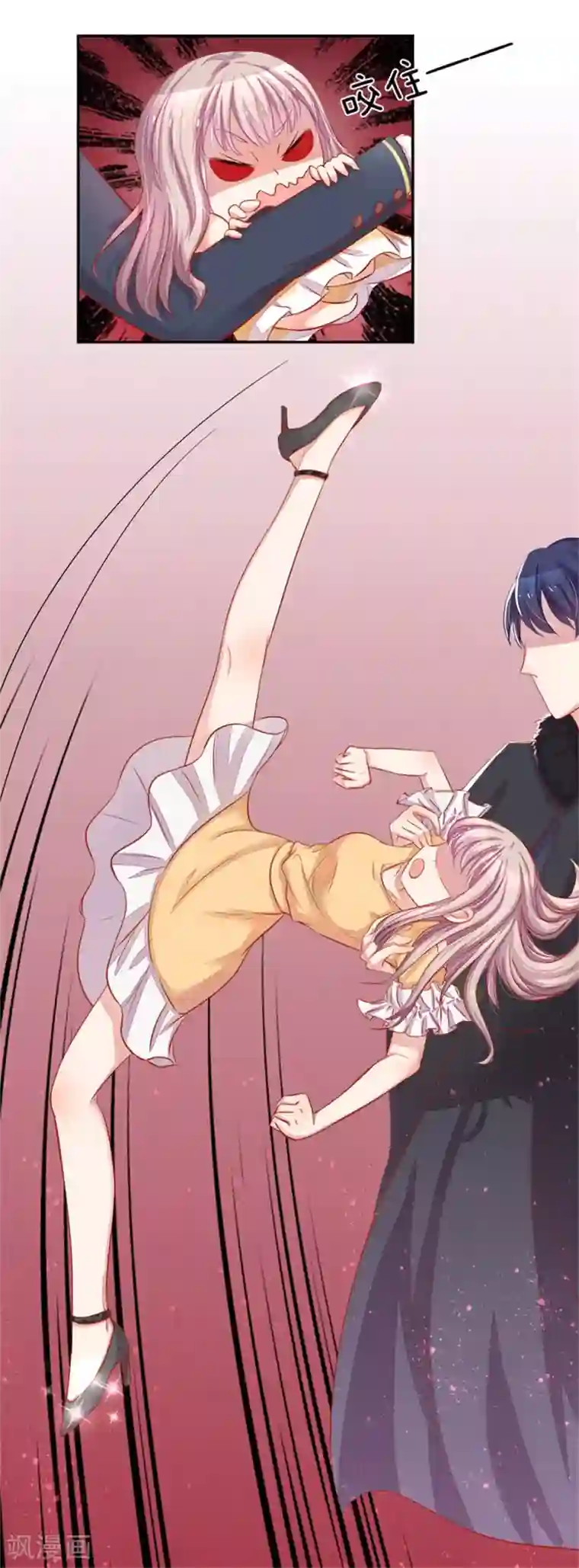 我的总裁就是这么萌重置版第1-4话 我怎么这么衰