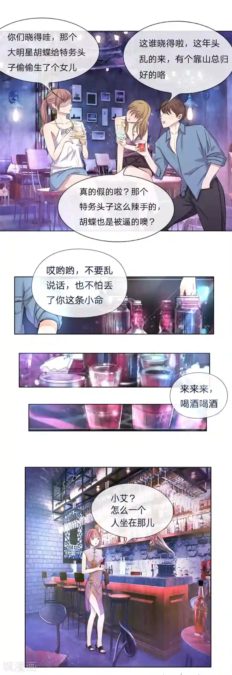 lol伊芙琳h性奴重置版第1-4话 我怎么这么衰