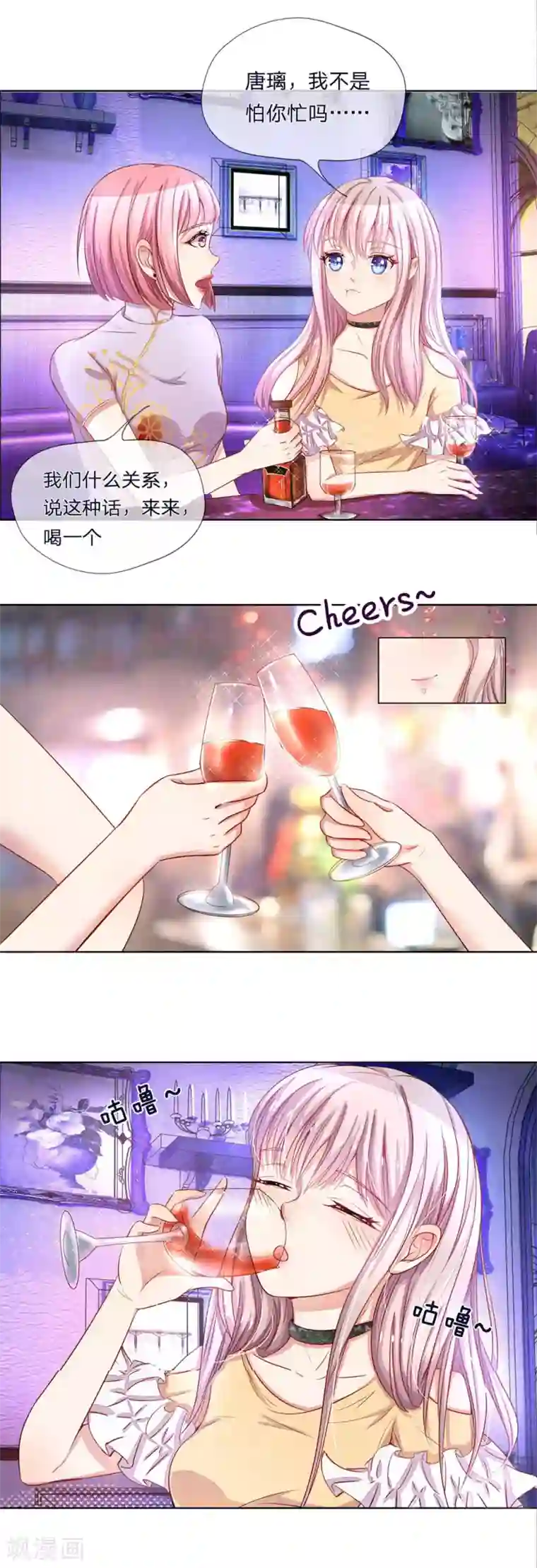 lol伊芙琳h性奴重置版第1-4话 我怎么这么衰