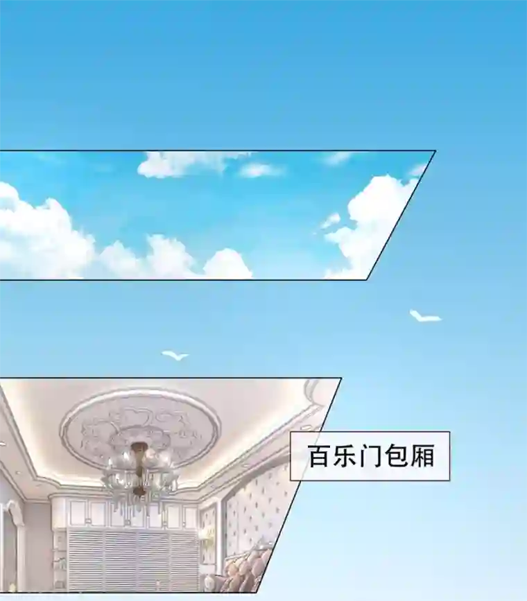 我的总裁就是这么萌重置版第5-8话 光天化日欺负女人