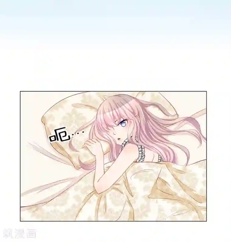 我的总裁就是这么萌重置版第5-8话 光天化日欺负女人