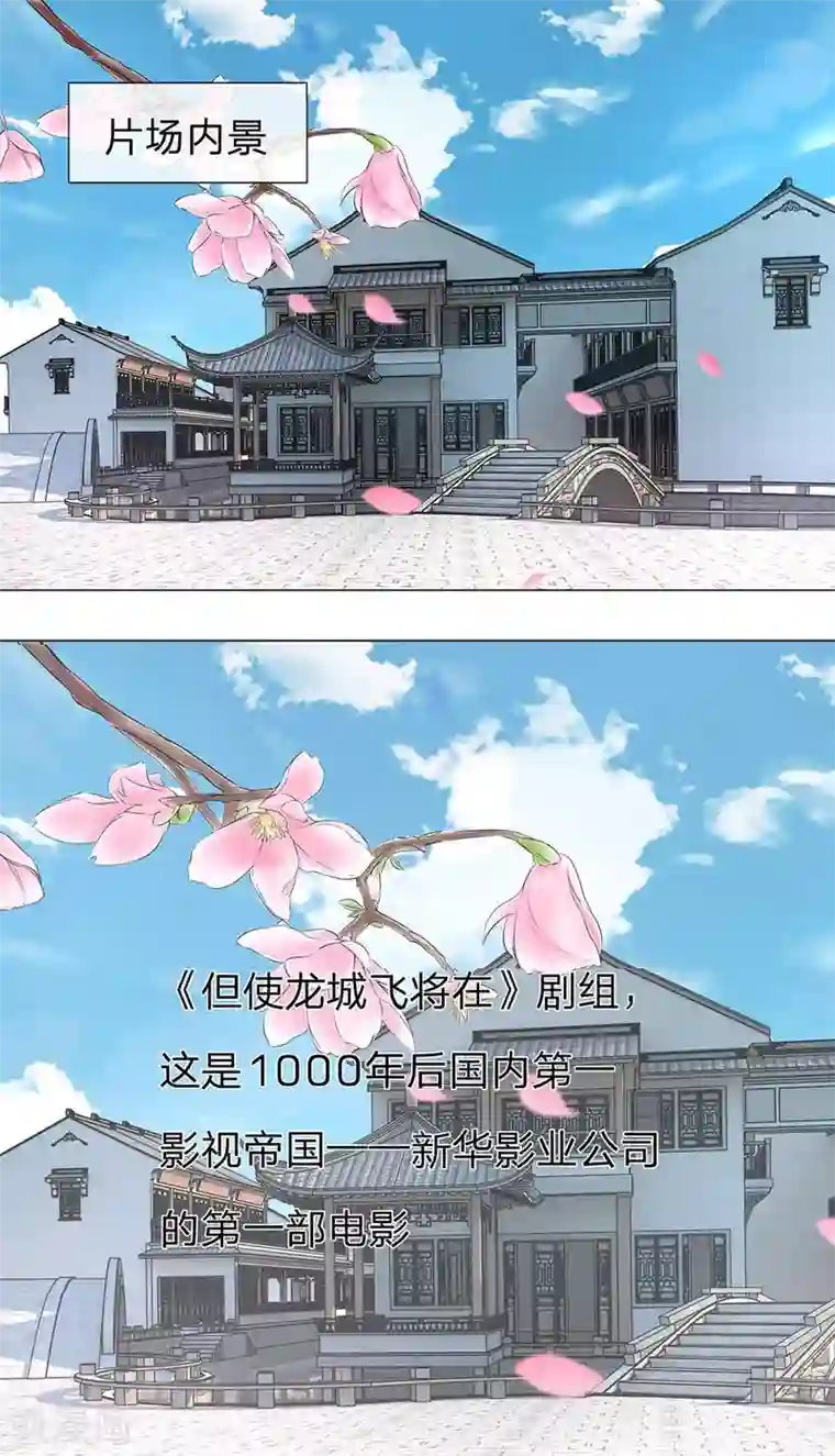 我的总裁就是这么萌重置版第5-8话 光天化日欺负女人