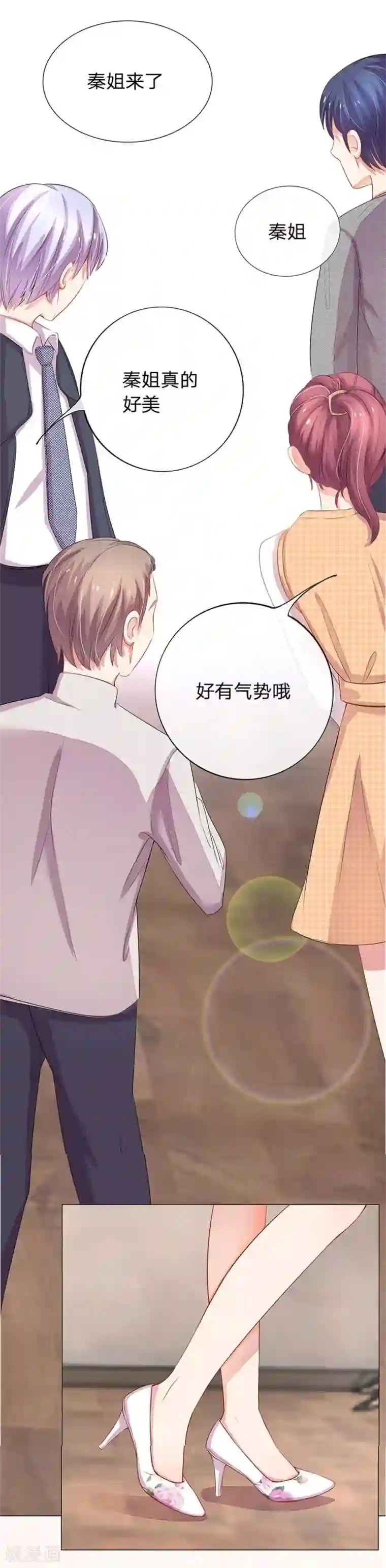 我的总裁就是这么萌重置版第5-8话 光天化日欺负女人